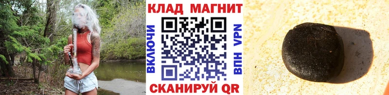Где купить наркотики Новосибирск СК Гашиш блэк спрут КОКАИН МАРИХУАНА