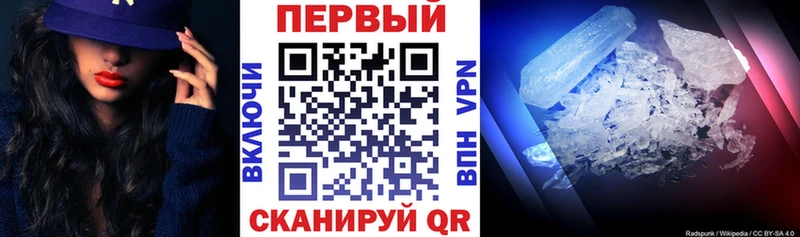Амфетамин 97%  что такое наркотик  Новосибирск 