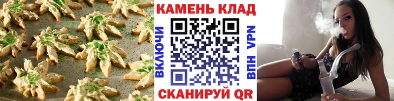 Cannafood конопля  купить  цена  Новосибирск 