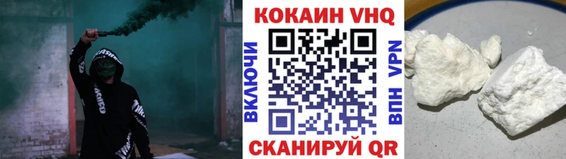 КОКАИН Эквадор Новосибирск