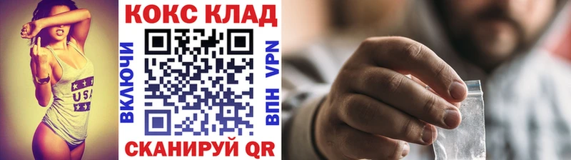 КОКАИН FishScale  закладка  Новосибирск 