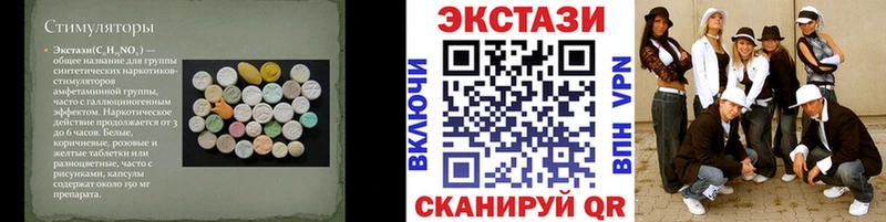 продажа наркотиков  Новосибирск  Экстази круглые 