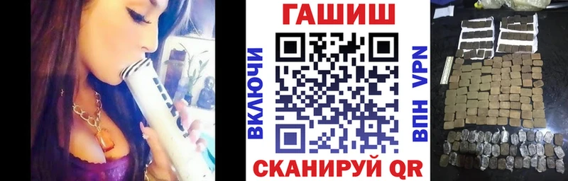 ГАШИШ Ice-O-Lator  Новосибирск 