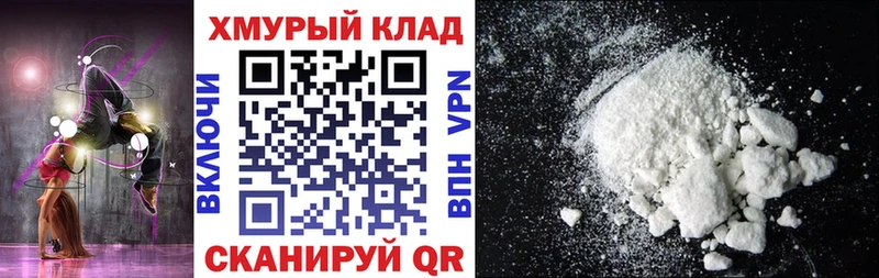 ГЕРОИН гречка  Новосибирск 