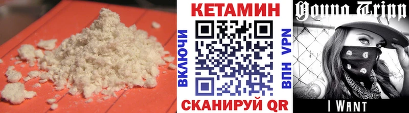 КЕТАМИН ketamine  купить наркоту  кракен tor  Новосибирск 