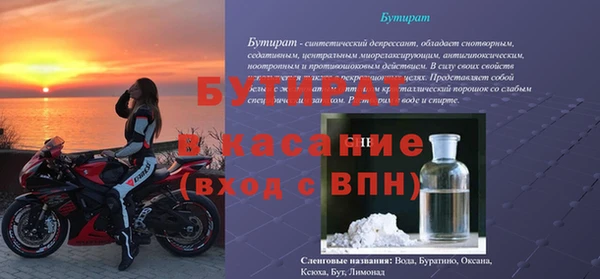 круглые Медвежьегорск
