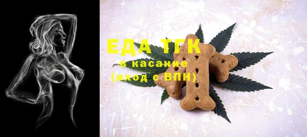 дживик Медногорск