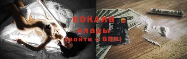 дживик Медногорск