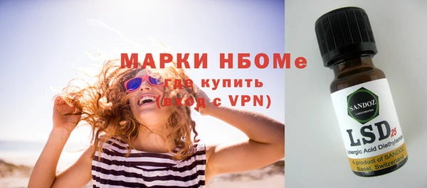 дживик Медногорск