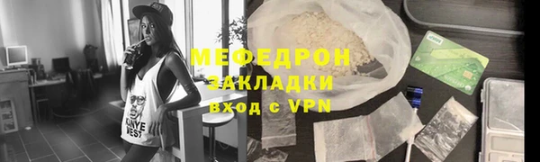 круглые Мегион