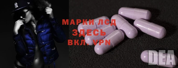 кристаллы Алагир
