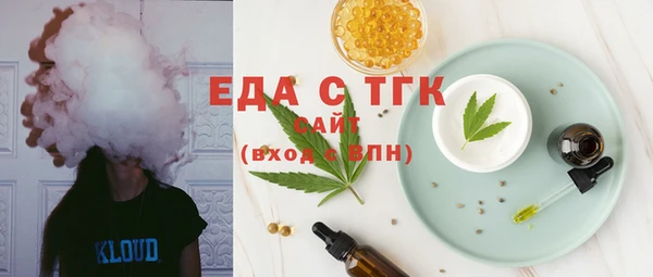 дживик Медногорск