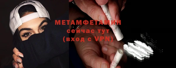 дживик Медногорск