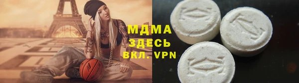 круглые Мегион