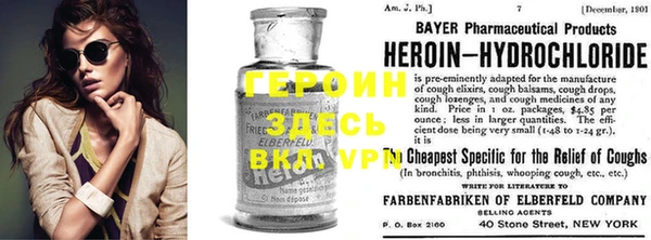 дживик Медногорск