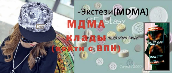 круглые Мегион