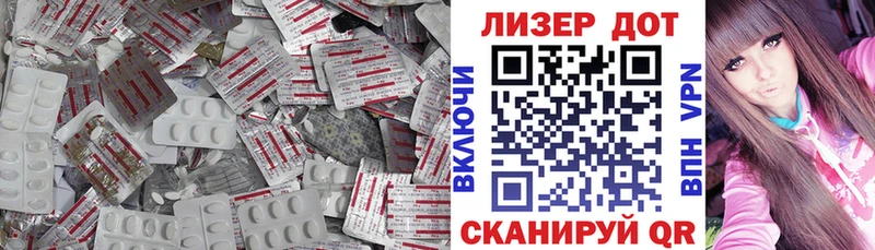 купить   Новосибирск  LSD-25 экстази кислота 