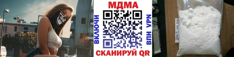 где найти наркотики  Новосибирск  МДМА crystal 