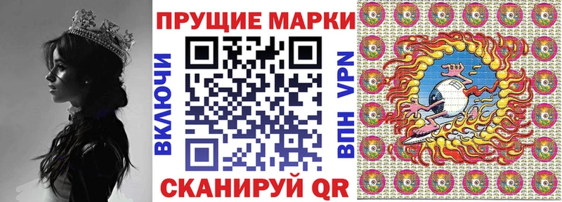 Марки N-bome 1500мкг  Новосибирск 