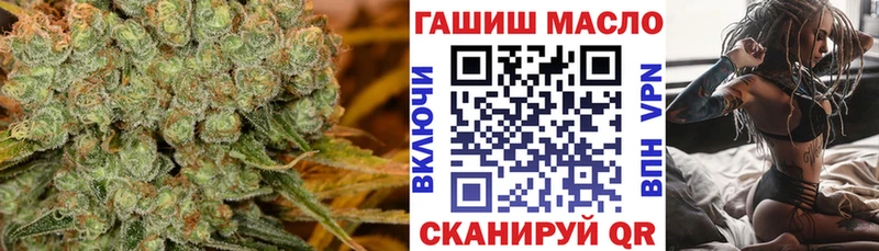 ТГК концентрат  закладка  нарко площадка официальный сайт  Новосибирск  omg как зайти 